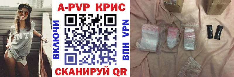 Alfa_PVP Crystall  Купить где  Каменск-Уральский 