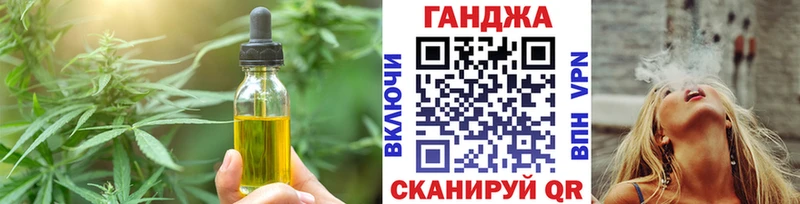 Печенье с ТГК конопля  Купить где  Каменск-Уральский 