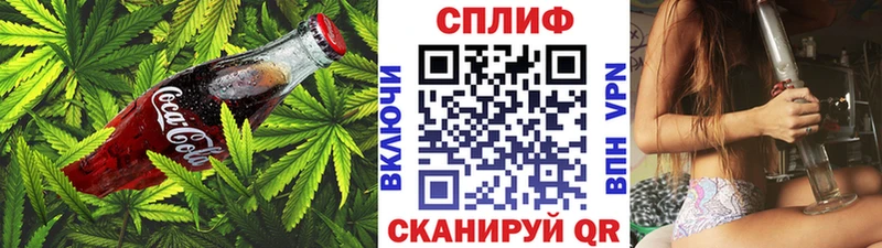 Печенье с ТГК марихуана Каменск-Уральский