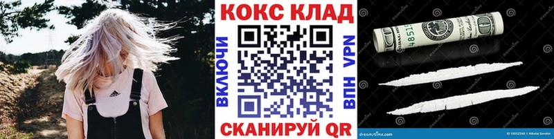 COCAIN VHQ  Купить  Каменск-Уральский 