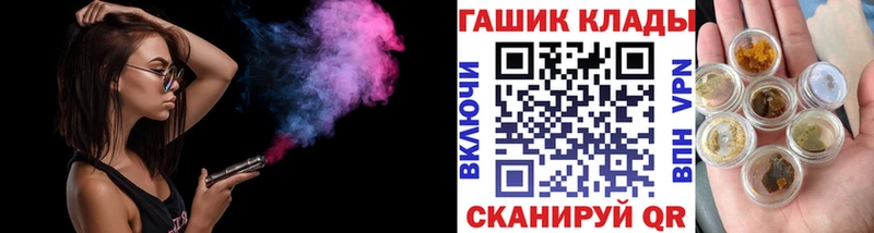 Купить Каменск-Уральский ГАШ hashish