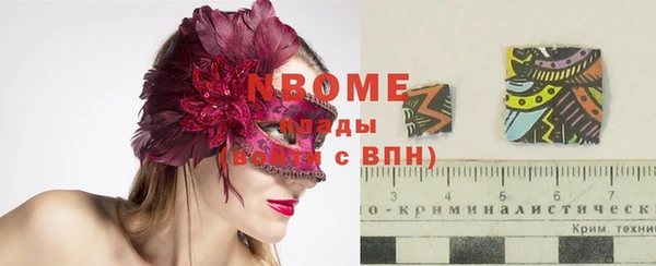 тгк Осинники