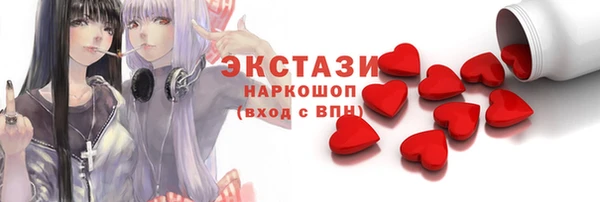 дмт Осташков