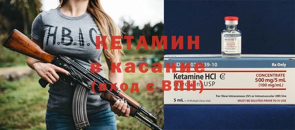 тгк Осинники