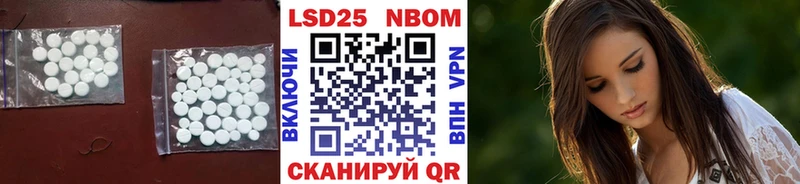 Купить где  Каменск-Уральский  ЛСД экстази кислота 