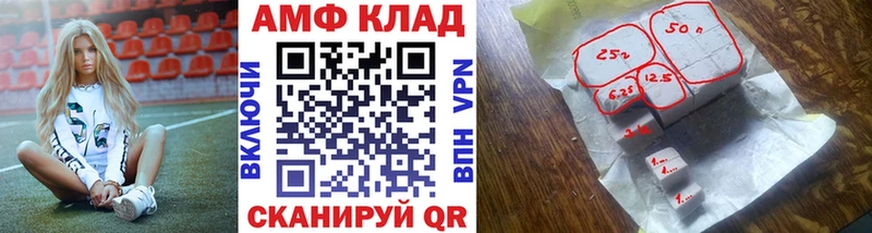 Купить где  Каменск-Уральский  Метамфетамин витя 