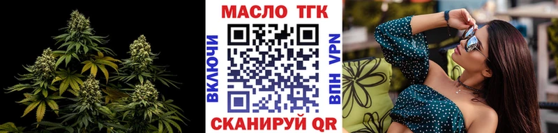 Купить закладки  Каменск-Уральский  ТГК Wax 