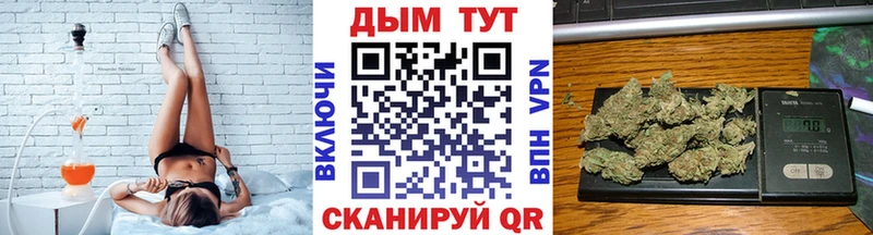 Конопля Ganja  Купить  Каменск-Уральский 